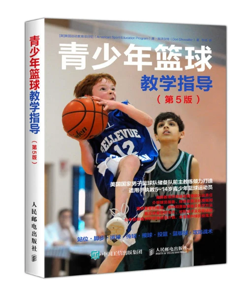 如何通过传球训练增强团队默契?_0